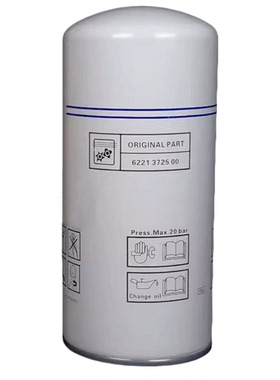 富达空压机油分芯6221372500/2205406507/2205406508/2205406509