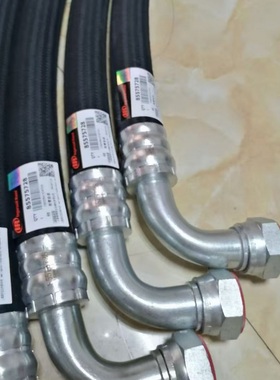 英格索兰空压机油管85562569/85562718/85562692/85562593软管