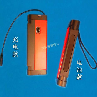 白钨矿灯 探矿紫外灯 钨矿灯 紫外荧光灯野外找矿 可充电