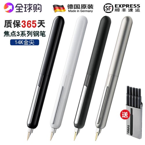 lamy礼盒装伸缩银色钢笔
