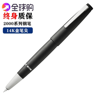 钢笔玻璃纤维 德国LAMY凌美2000系列新版 14K金笔 活塞式 全钢EF