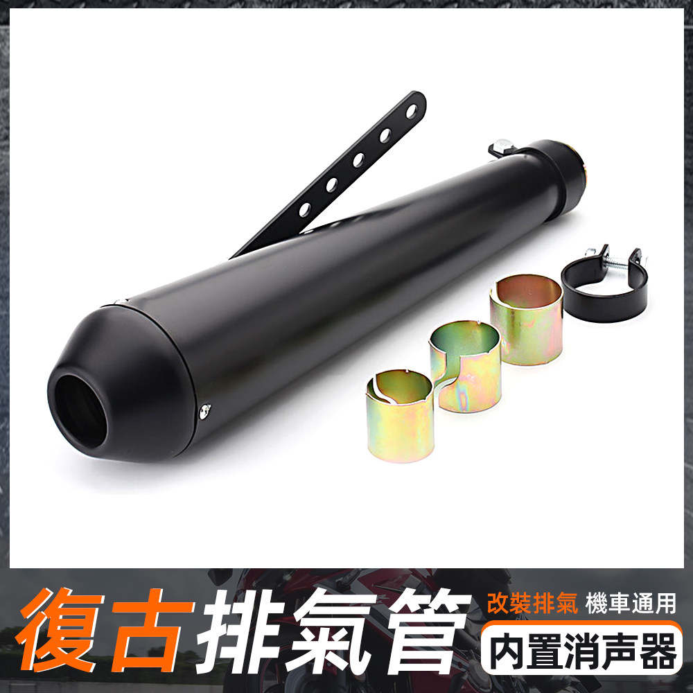 摩托车改装哈雷 凯旋攀爬者摩托古兹哈雷太子带网复古鱼头排气管