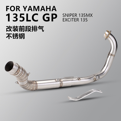 适用YAMAHA 135LC前段 135LC GP Sniper135mx Exciter135改装排气