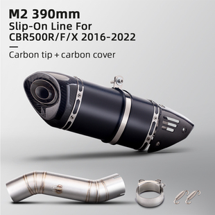 适用于CBR500R排气管改装CB500F中段 M20斜三角51MM无损直上16-22