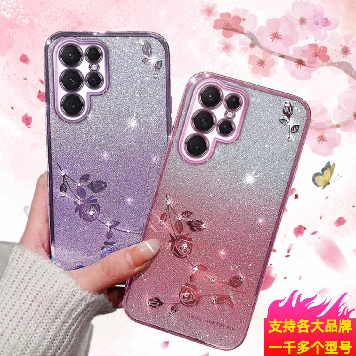 电镀闪粉镶钻鲜花指环支架长挂绳