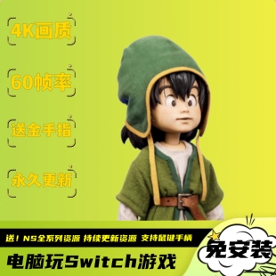勇者斗恶龙7 重制版4K60帧送金手指电脑PC版Switch模拟器持续更新