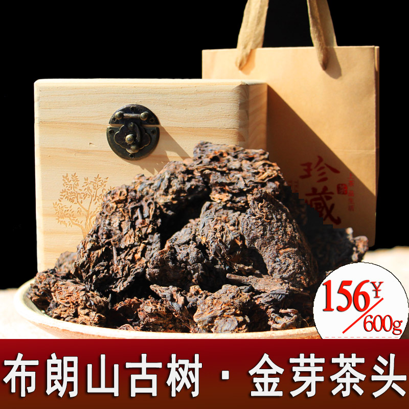 中秋礼品茶叶普洱茶 熟茶 勐海布朗山金芽老茶头散茶600克木箱装