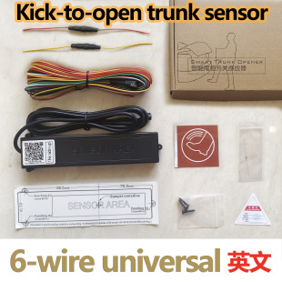 senser英文外贸 尾门一脚踢Universal trunk open Mercedes Kick