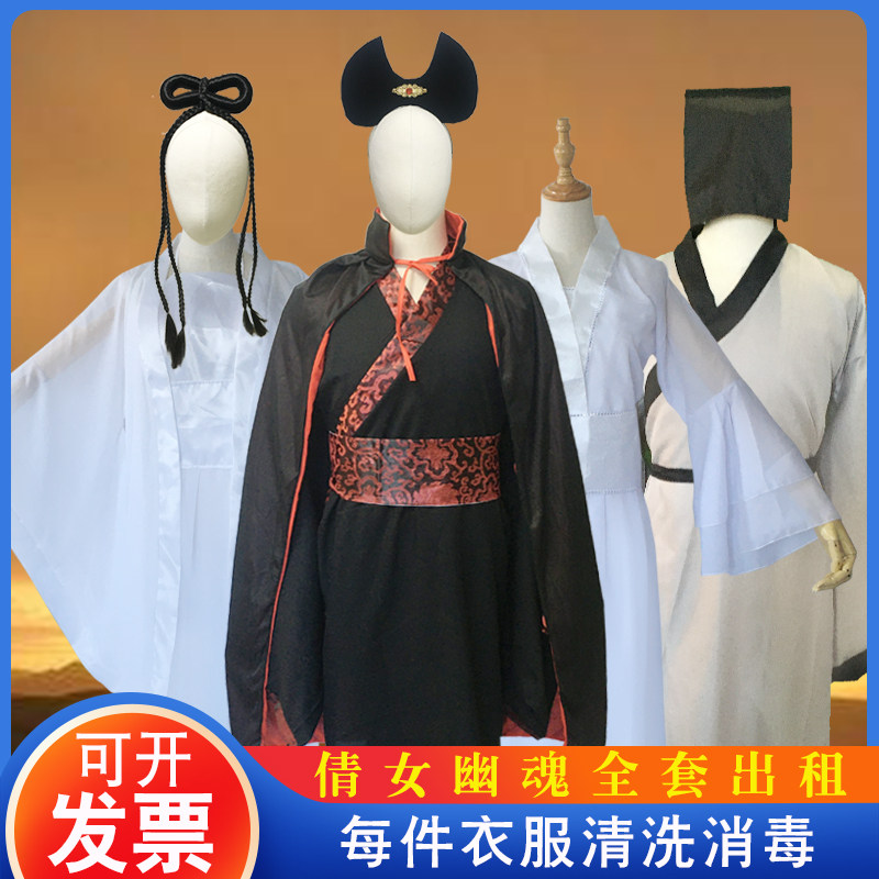 贾玲全套聂小倩古装演出服