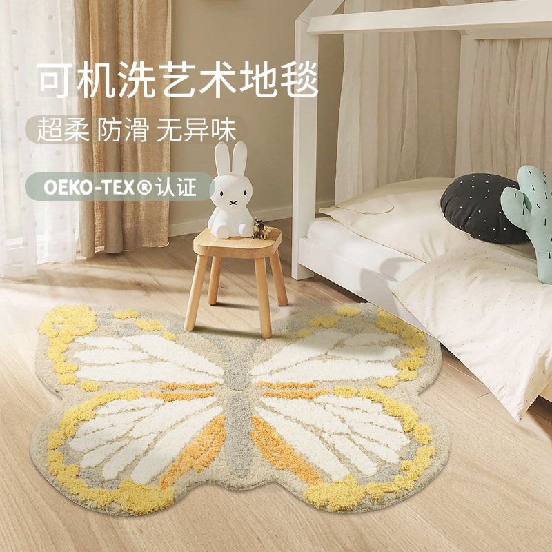 儿童房阅读区地毯卧室床边毯客厅地垫防滑轻奢高级黄色蝴蝶可机洗