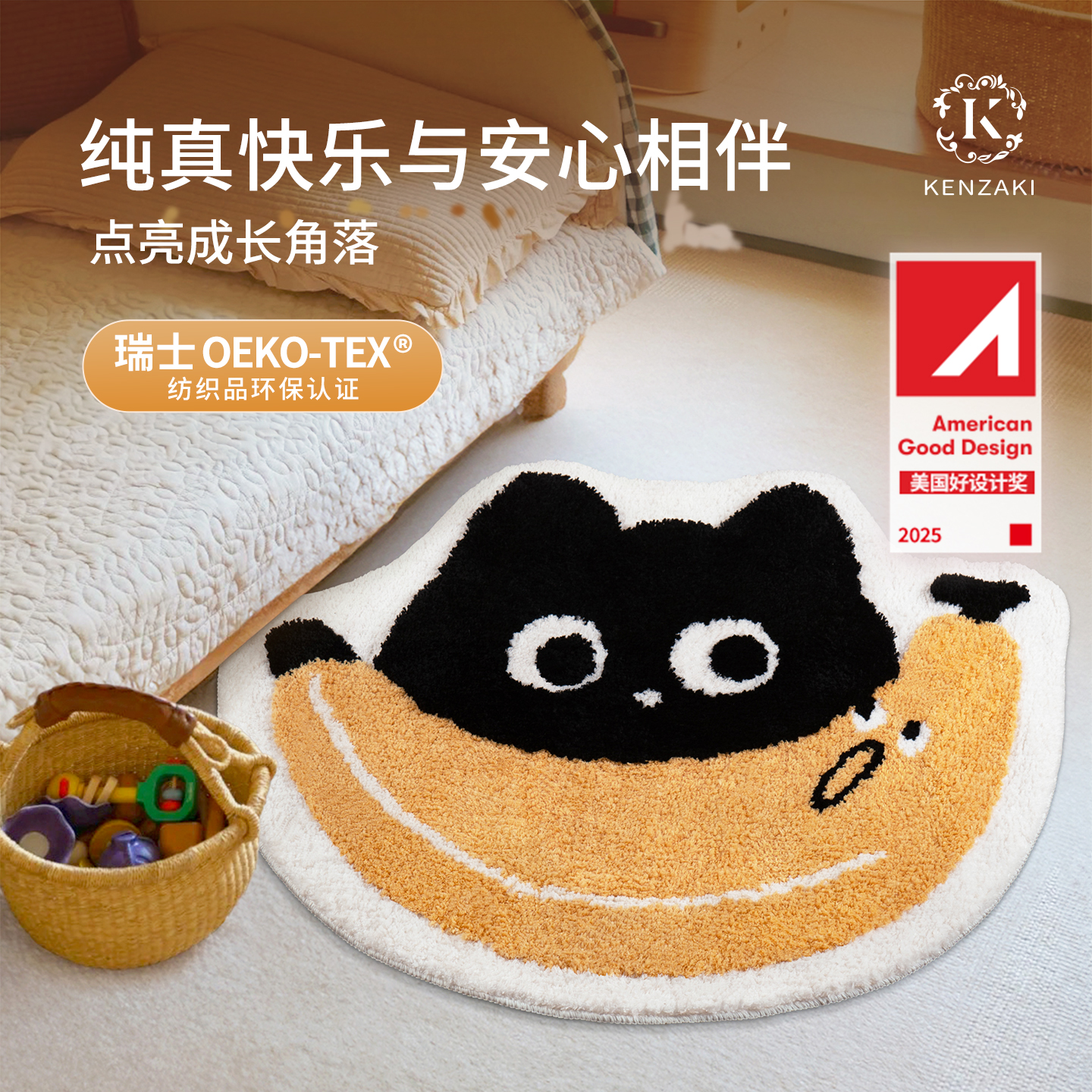 KENZAKI/健崎家用其他/other