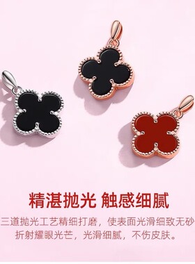 S999足银经典款玛瑙四叶草项链百