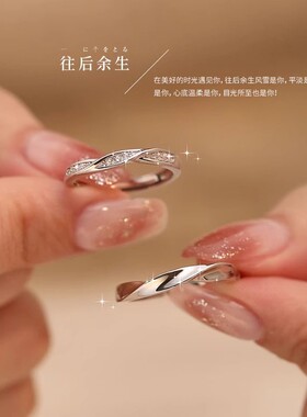 S999足银情侣戒指双生结锆石戒指