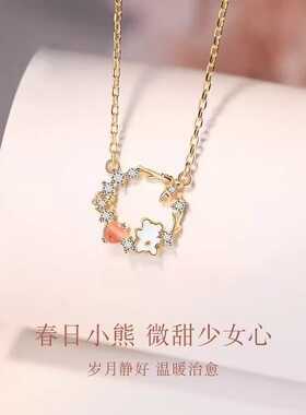 足银999春日小熊纯银项链小众轻
