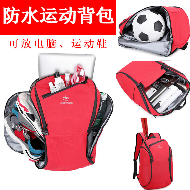 Sports bag Swimming Gym bag Wet and dry separate Shoe bag drift waterproof Racket football Basketball train Backpackin the Sports/Yoga/Fitness/Fans supplies , Swim , Swimming special package  category - from Buy2taobao.com to provide professional Taobao agent buy service
