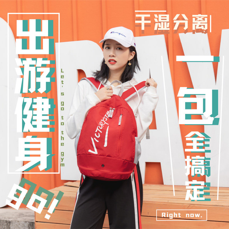 游泳包干湿分离鞋袋泳衣袋洗澡包儿童成人双肩防水篮球健身运动包在类目 运动/瑜伽/健身/球迷用品, 游泳, 游泳专用包中 - 来自Buy2taobao.com提供专业的淘宝代购服务