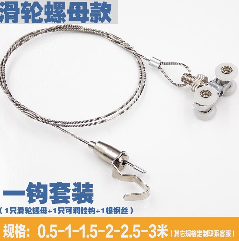 Hanging wire Hanging picture Cord Ceiling Exhibition Cassette Studio Wire line adjust Stainless steel Hook is Pendantin the Basic building materials , Accessories Area , Glass Accessories , Wire hanging code  category - from Buy2taobao.com to provide professional Taobao agent buy service