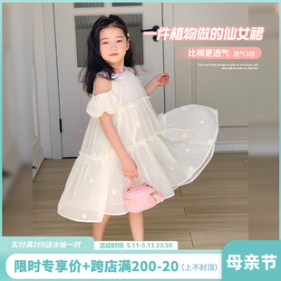 仙女裙子 儿童裙子时髦宝宝公主裙洋气童装 新款 女童连衣裙2024夏季