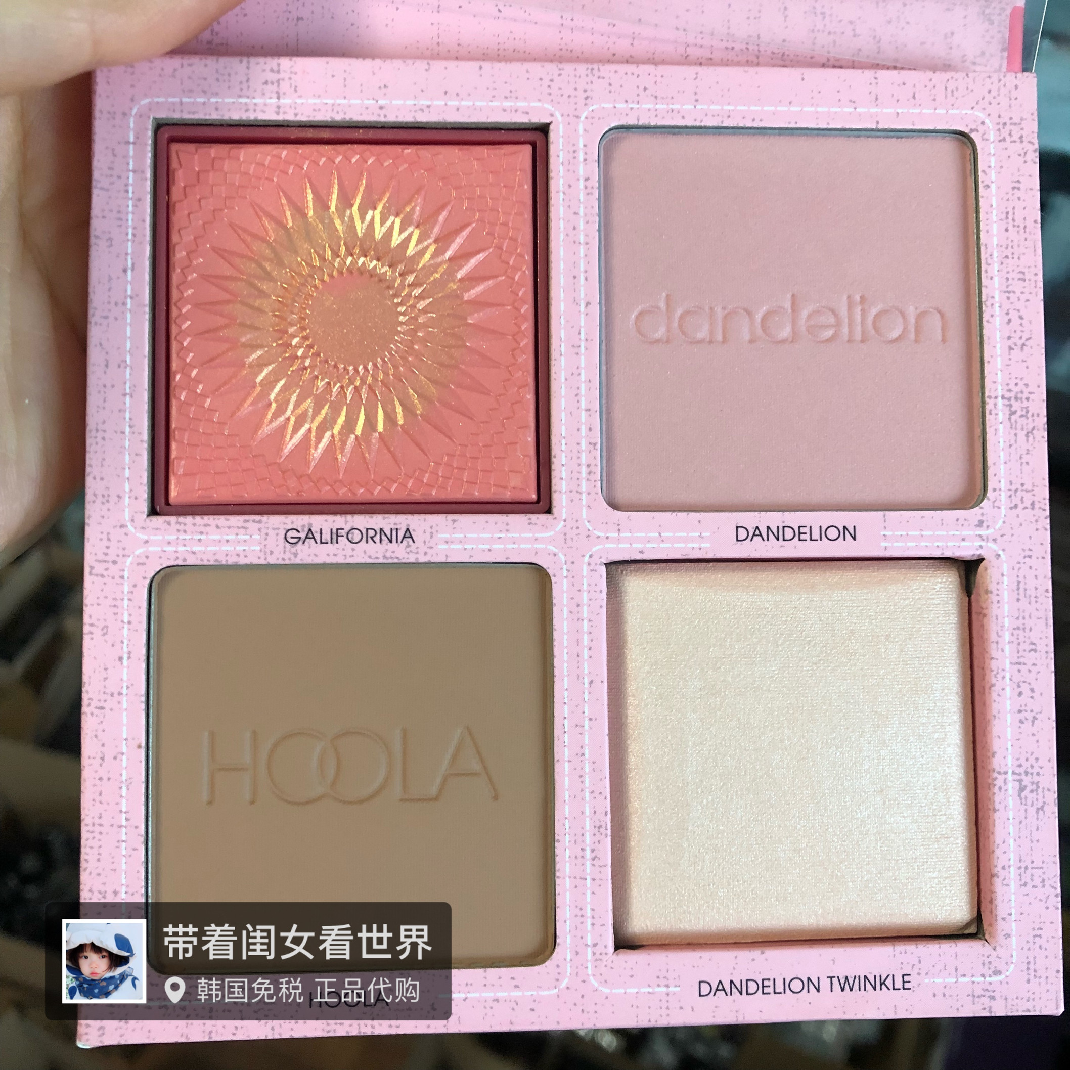 ㊣【现货 BENEFIT贝玲妃四色腮红修容盘蒲公英加州 HOOLA 摇滚蜜|msdalam kategori Alat solek/minyak wangi/kecantikan, Blush/Rouge - dari Buy2taobao.com untuk memberikan perkhidmatan ejen Taobao profesional membeli