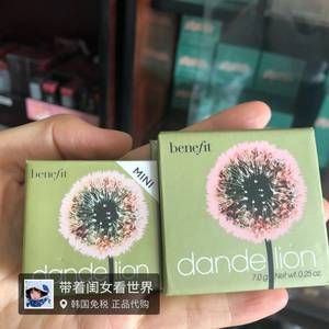 【现货】免税贝玲妃蒲公英mini蜜粉腮红胭脂迷你3.5g带刷子镜子