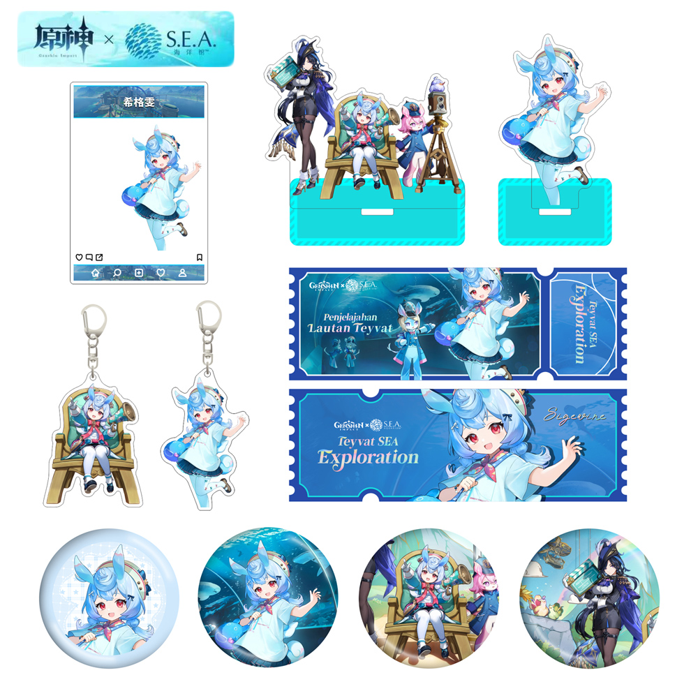 原神新加坡海洋馆周边双闪徽章