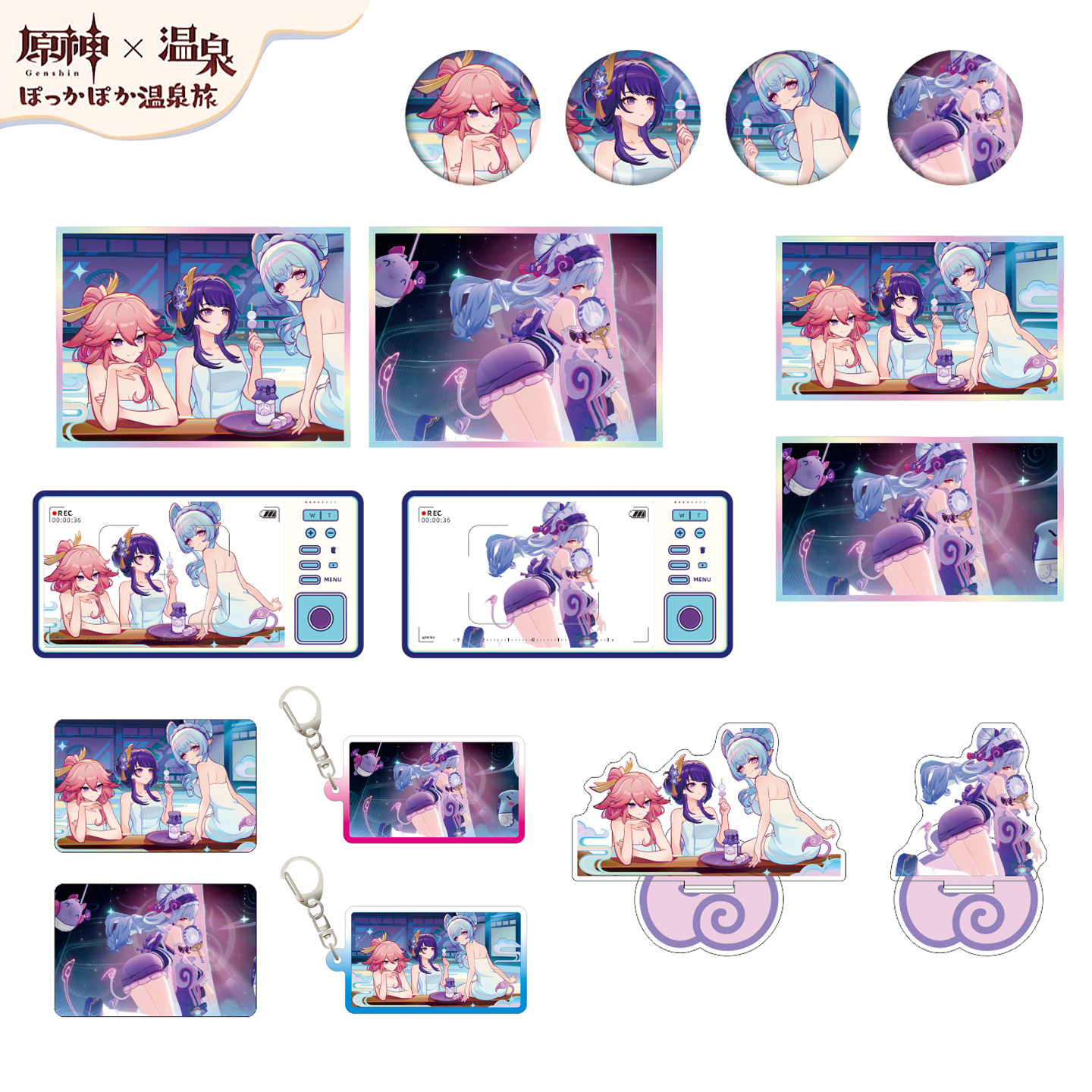 原神有马温泉联动亚克力立牌