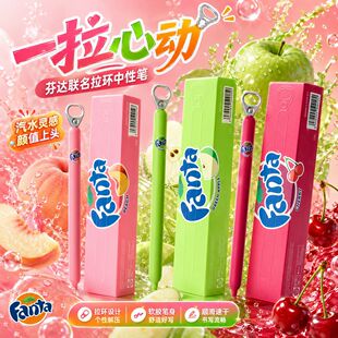 ACO芬达联名灵悦中性笔POPUP拉环可口可乐雪碧创意解压刷题水笔