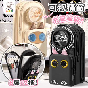 可爱猫咪书包笔袋可手提文具袋小学生文具盒笔盒多功能铅笔袋