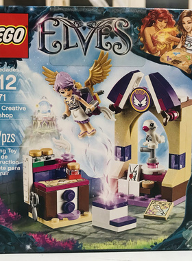 全新乐高积木精灵系列 41071艾拉的创意工作室