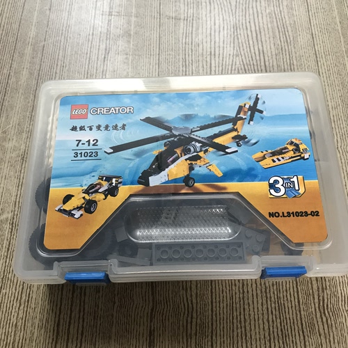 乐高31023 收纳盒装 飞行器竞技飞机创意百变系列儿童拼搭积木