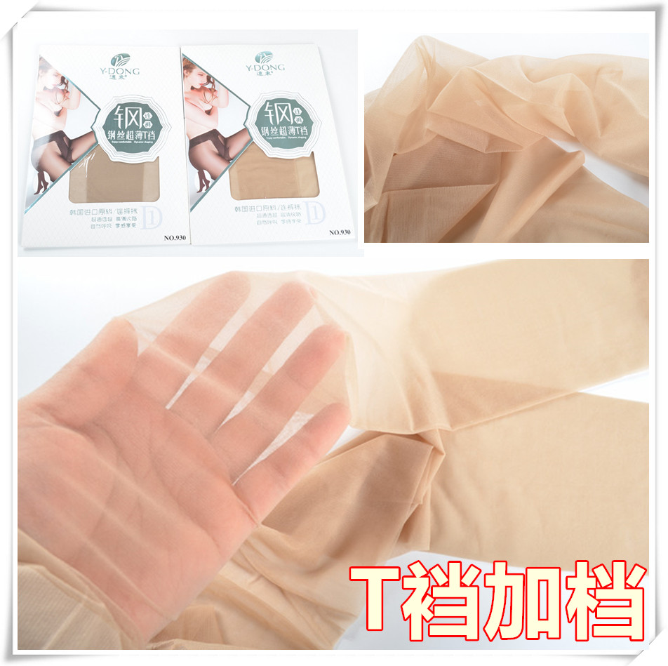 远东超薄t裆隐形丝袜