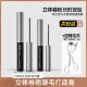 完美日记睫毛膏定型打底纤长卷翘抗晕染加长极细持久自然细刷