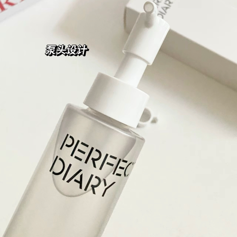 清仓！完美日记呼吸卸妆油150ml