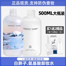 完美日记白胖子卸妆水500ml大瓶装 氨基酸脸部温和清洁不刺激正品