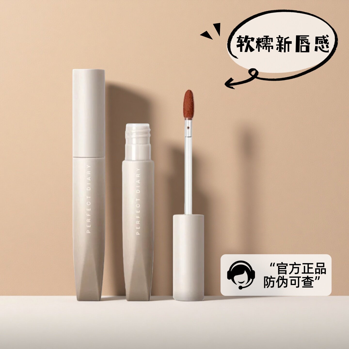 完美日记软陶唇泥n01雾面哑光N03丝绒唇釉05女显白04平价学生N02