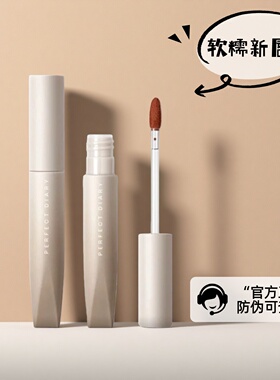 完美日记软陶唇泥n01雾面哑光N03丝绒唇釉05女显白04平价学生N02