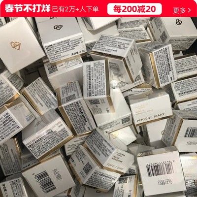 完美日记珍珠锁妆散粉小样