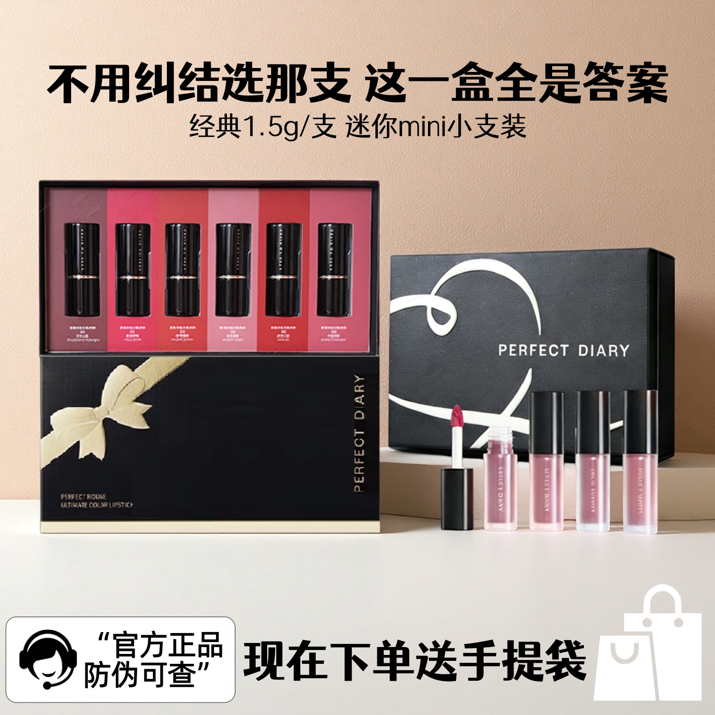 节日礼物！完美日记天鹅绒唇釉套盒哑光丝绒口红套组4支礼品礼盒