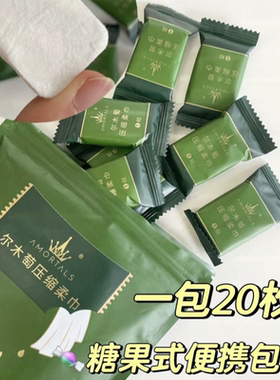 尔木萄压缩毛巾洗脸洁面巾加厚加大一次性便携柔巾出差旅游用品