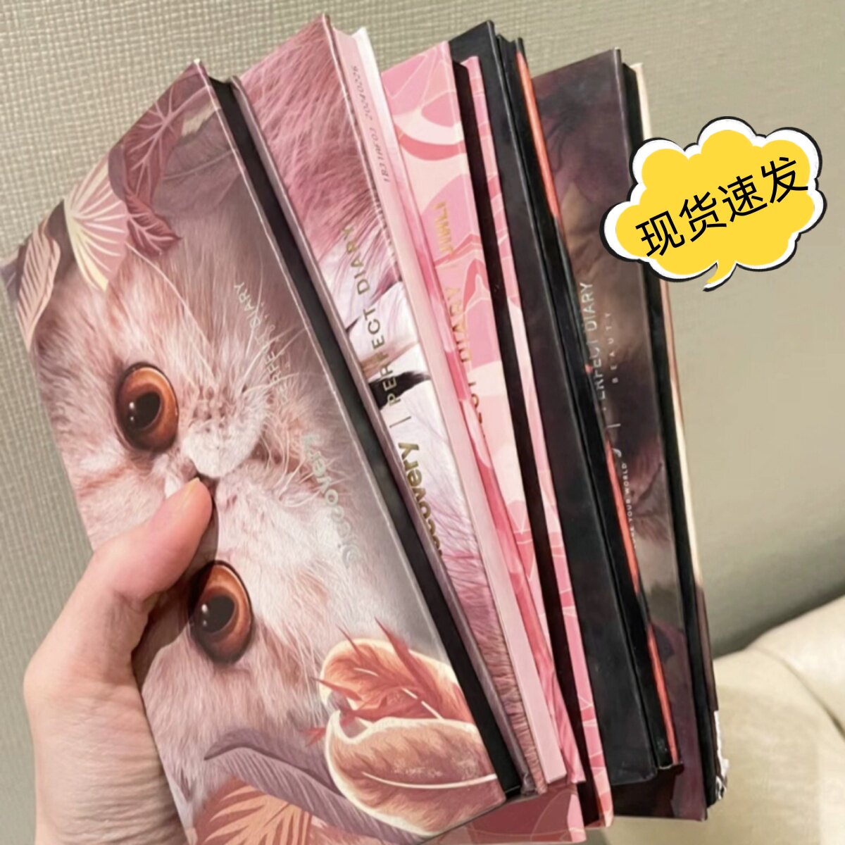 完美日记动物眼影盘麦兜联名小猪玫瑰盘赤狐红棕野豹小猫盘大地色