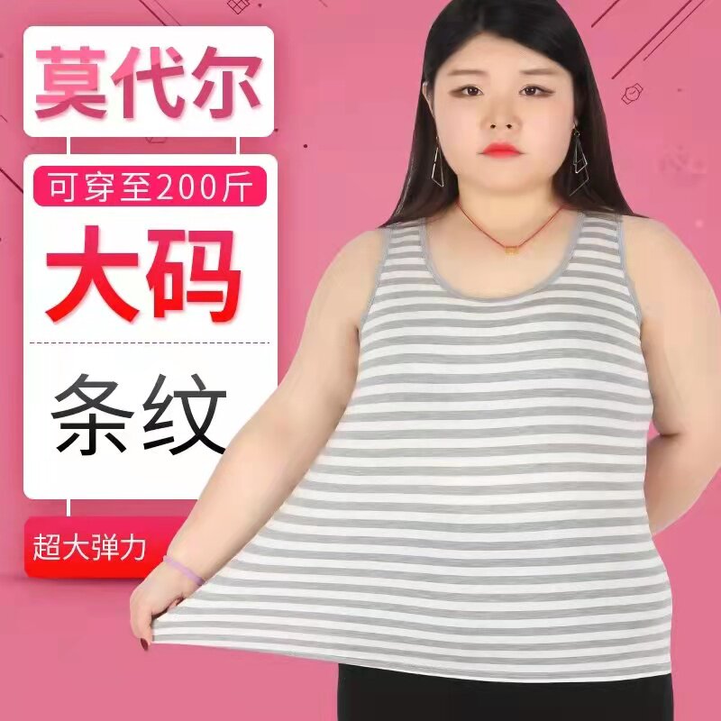 胖妹吊带背心女内搭宽松大码200斤长款百搭无袖打底坎袖呆带外穿