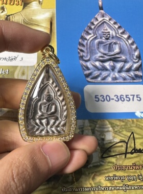 山卡拉杨2536 座山佛 银镀金壳 附带比赛证书第三名