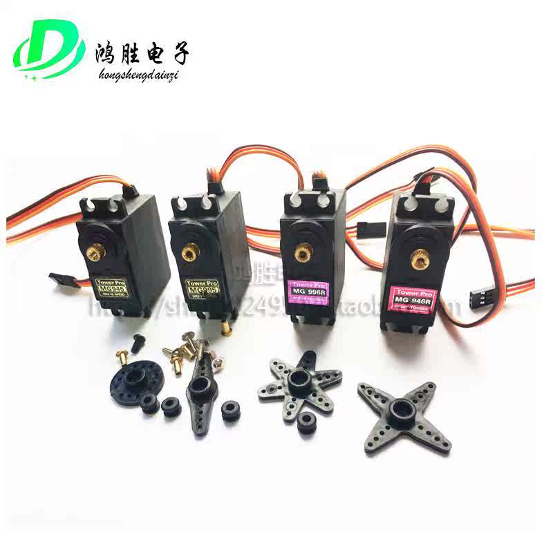 MG996RMG945 MG946 MG995大扭力金屬模擬360度旋轉標准伺服器在類目 玩具/童車/益智/積木/模型, 電動遙控玩具零件/工具, 遙控飛機零配件中 - 來自Buy2taobao.com提供專業的淘寶代購服務
