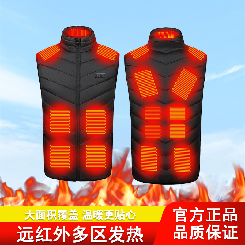 新款智能发热服电热马甲加热衣服全身保暖背心冬季防寒神器充电服