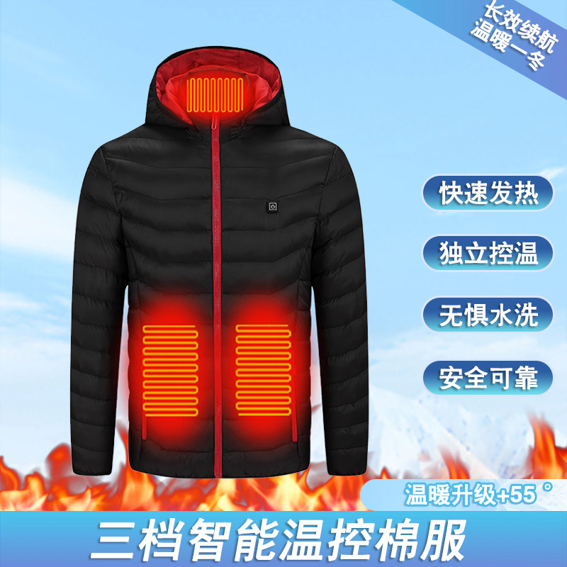冬季新款智能发热服电热棉服拆卸帽保暖男款户外充电加热棉衣外套