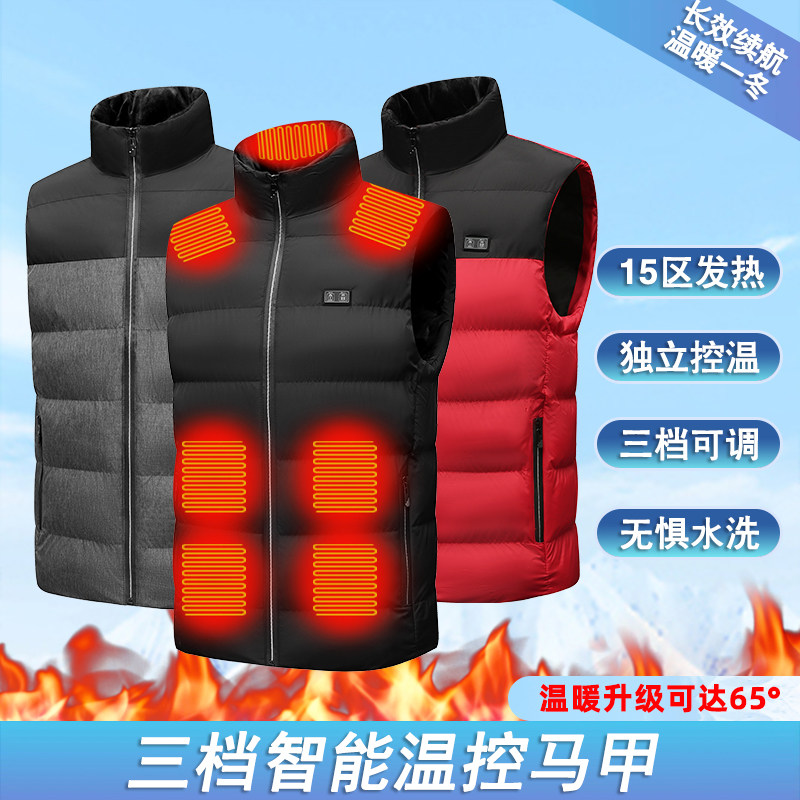 智能发热服电发热马甲秋冬季男女款加热衣服防寒马甲户外钓鱼外套