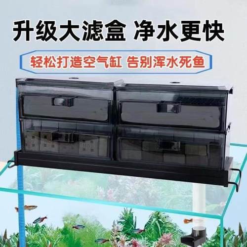 松宝外置滴流盒净水培菌