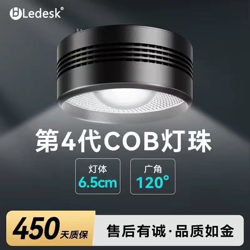 25新款乐迪鱼缸灯 第四代灯珠led原生溪流全光谱爆藻水草灯送支架