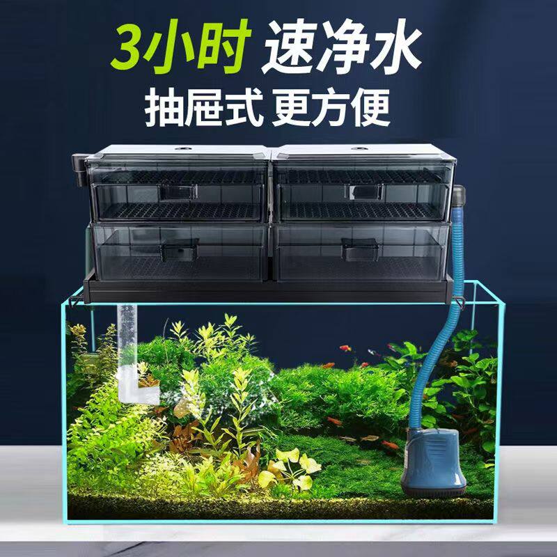 松宝抽屉式滴流盒鱼缸过滤器上置过滤盒循环增氧培菌免换水吸便图片
