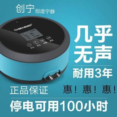 创宁交直流增氧泵鱼缸氧气泵超静音小型家用充氧泵养鱼充电两用